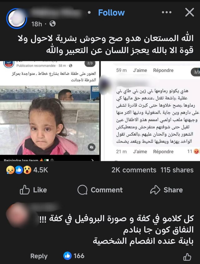 Ses mots sont comme un couteau dans la poitrine. His words feel like knife to the chest