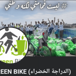 Quelle est la page la plus sous-estimée en Algérie? What’s the most underrated page in Algeria?