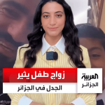 Freedom or exploitation? The case of a 14-year-old husband.